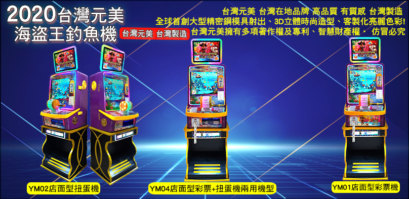 台灣元美
